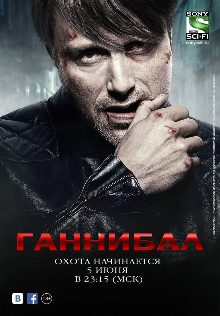 Постер к 3 сезону